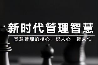 罗马诺：大巴黎否认与加拉塔萨雷就博伊转会进行过任何谈判